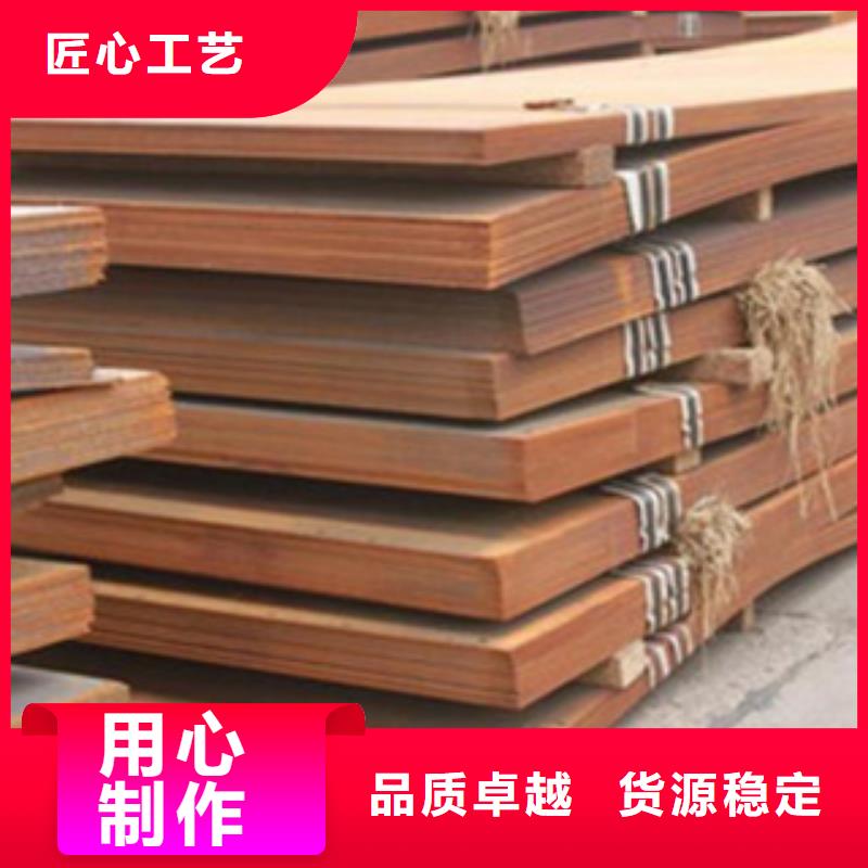 容器钢板【合金板】厂家直销货源充足