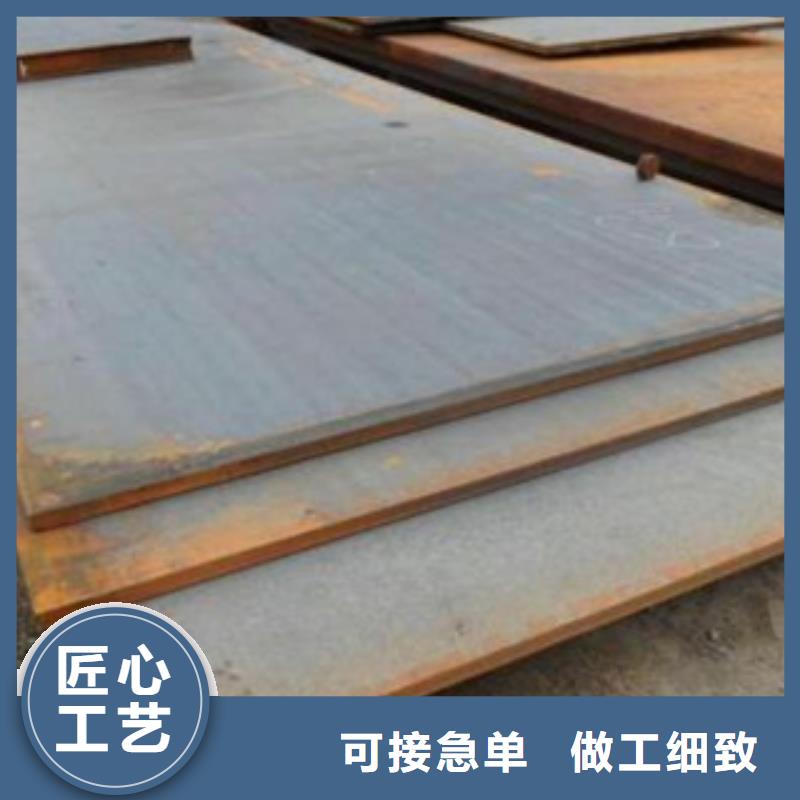 容器钢板【合金板】厂家直销货源充足