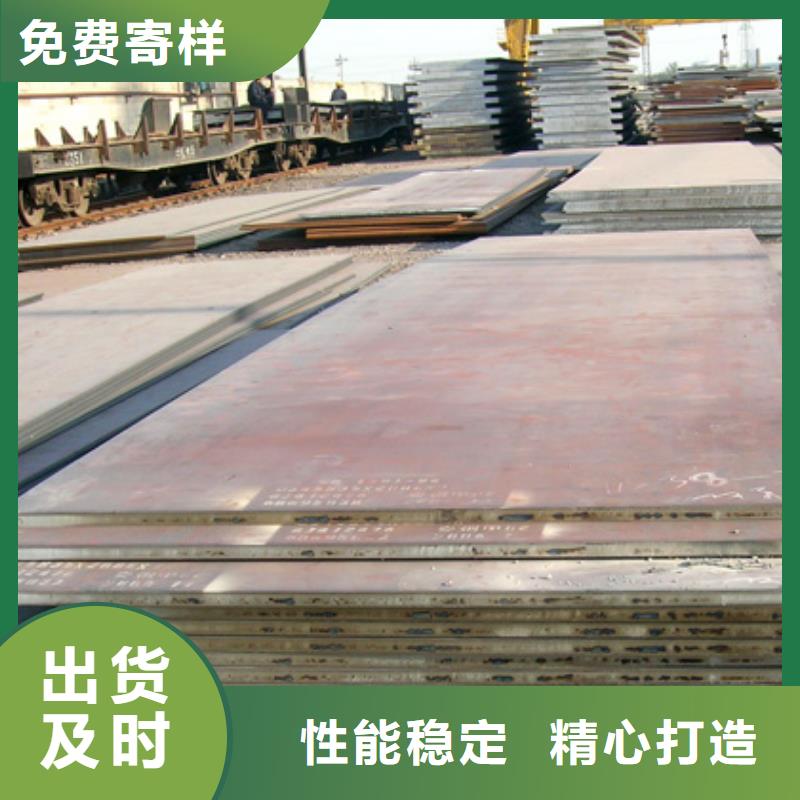 锰钢板船板多种规格库存充足