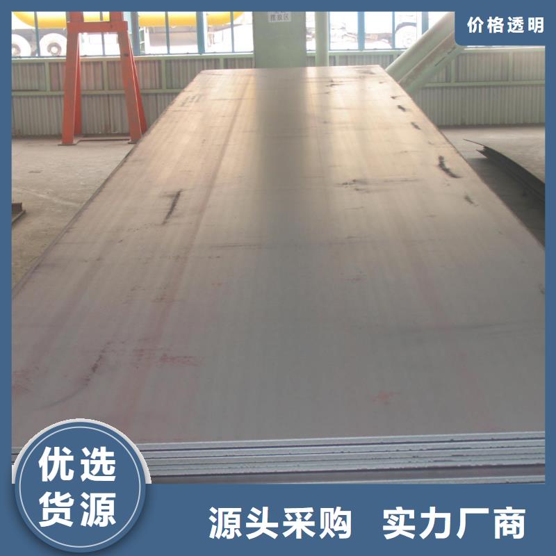 锰钢板桥梁耐候板实体厂家