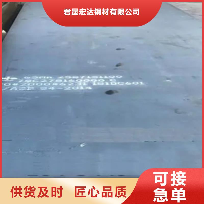 高强板-视频-亳州市高强板|谯城|蒙城|安庆|池州高强板