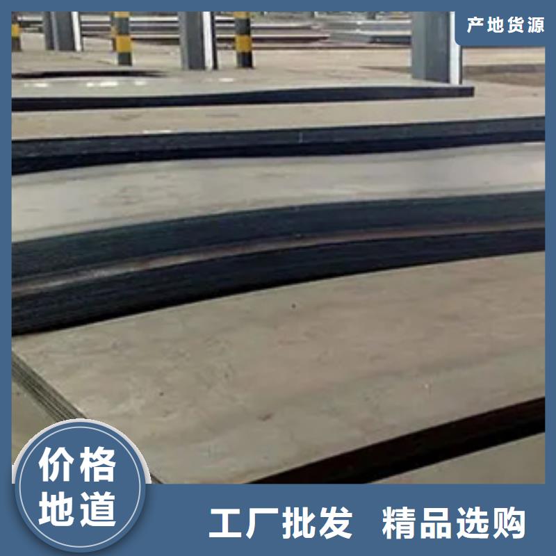 锰钢板桥梁耐候板实体厂家