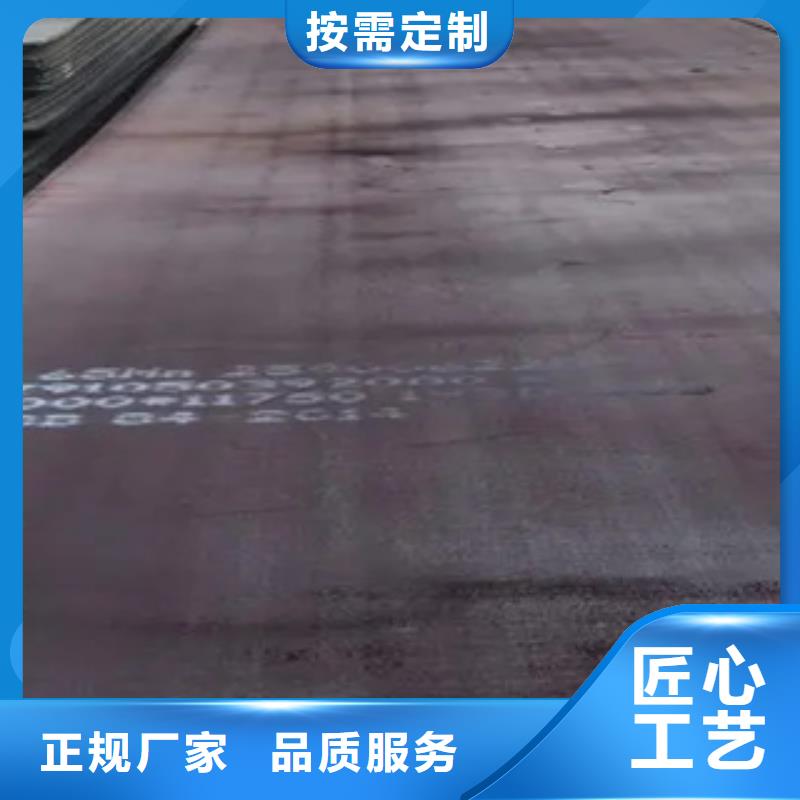 锰钢板桥梁耐候板实体厂家