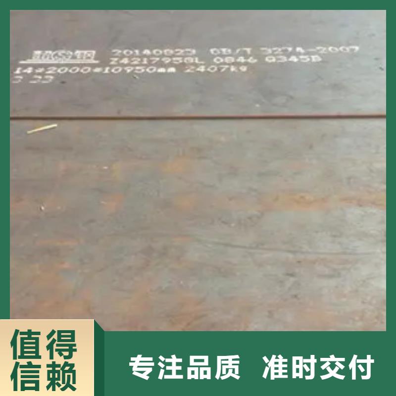 锰钢板桥梁耐候板实体厂家