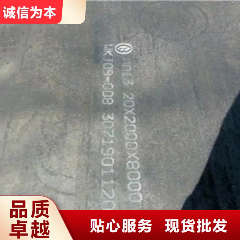 锰钢板桥梁耐候板实体厂家