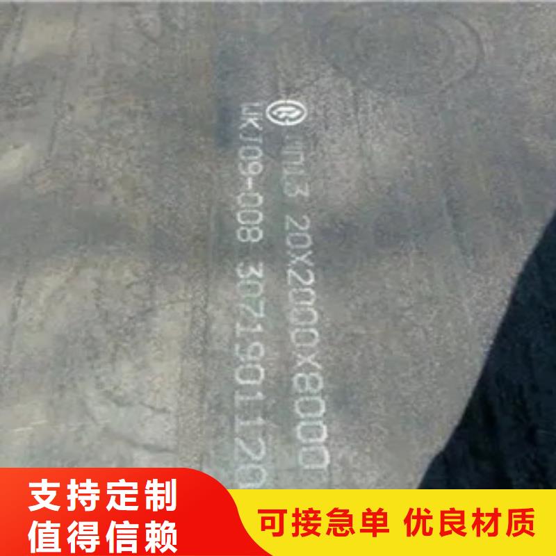 锰钢板桥梁耐候板实体厂家