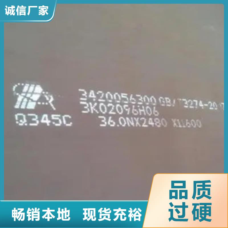 锰钢板桥梁耐候板实体厂家