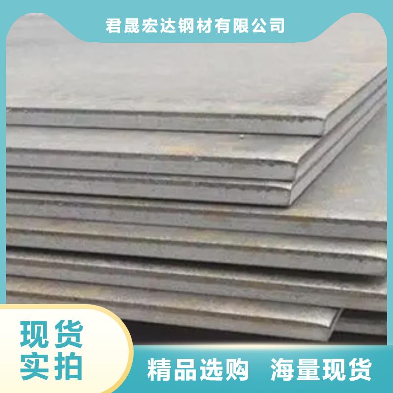 锰钢板桥梁耐候板实体厂家
