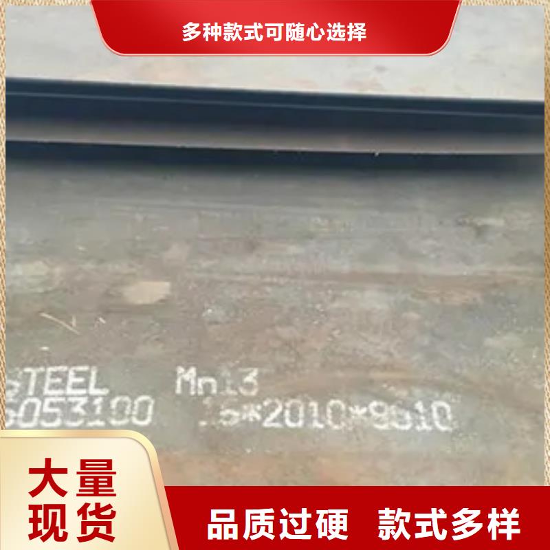 锰钢板桥梁耐候板实体厂家