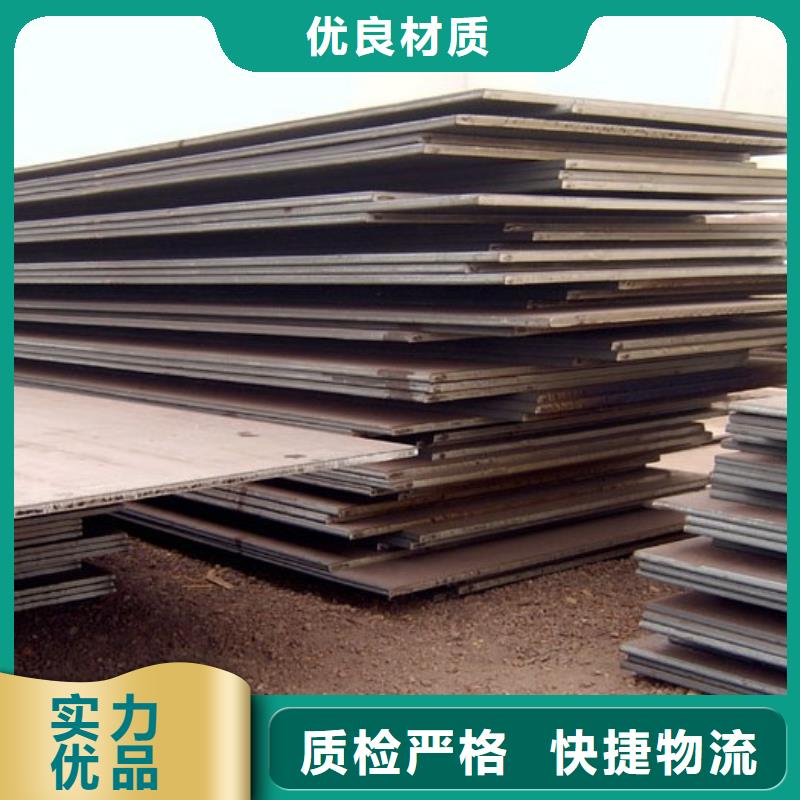 合金板桥梁耐候板甄选好厂家