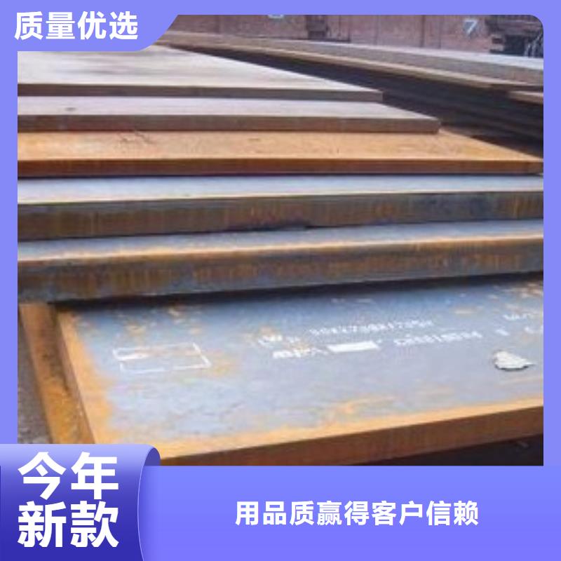 合金板船板量大从优