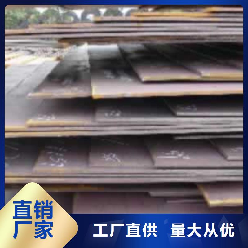 合金板船板量大从优