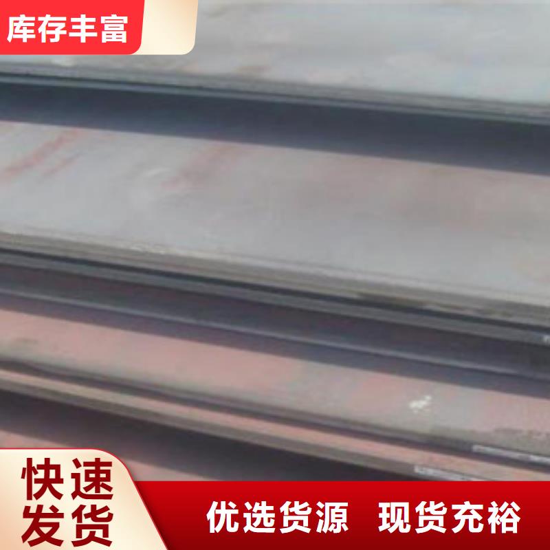 合金板船板量大从优