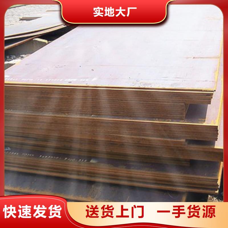 高强板-视频-清水|武山|兰州|嘉峪关|酒泉|平凉高强板_君晟宏达钢材(天水市分公司)