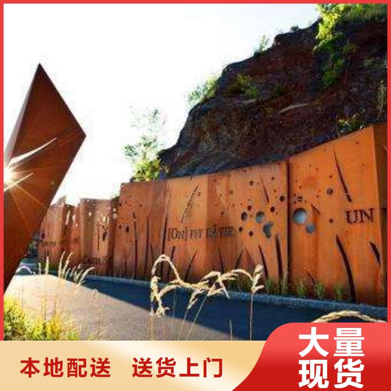 【耐候板】高强板现货支持拿样