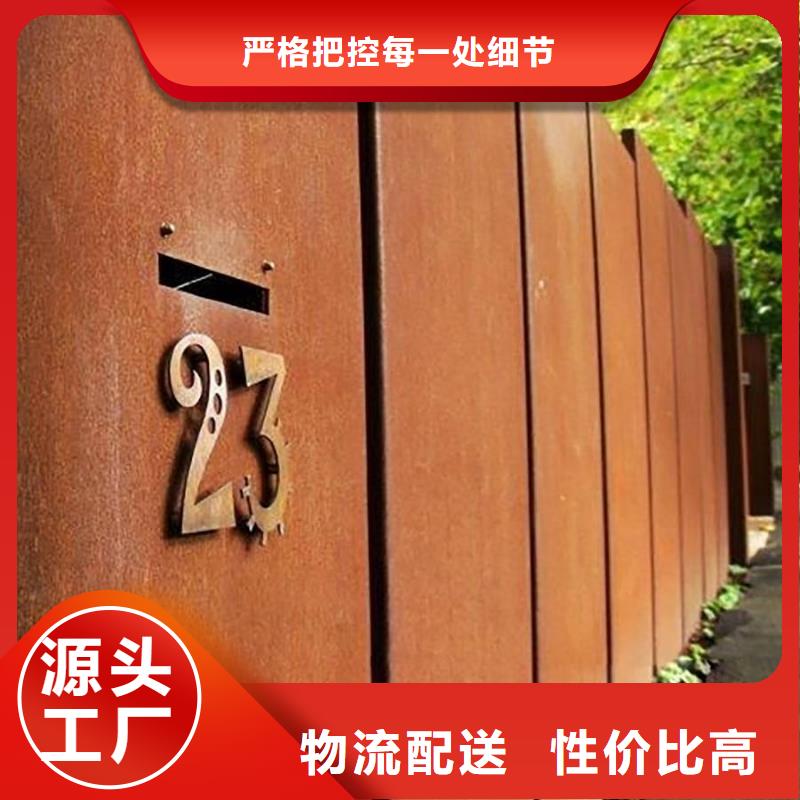 耐候板【锅炉容器板】大厂家实力看得见