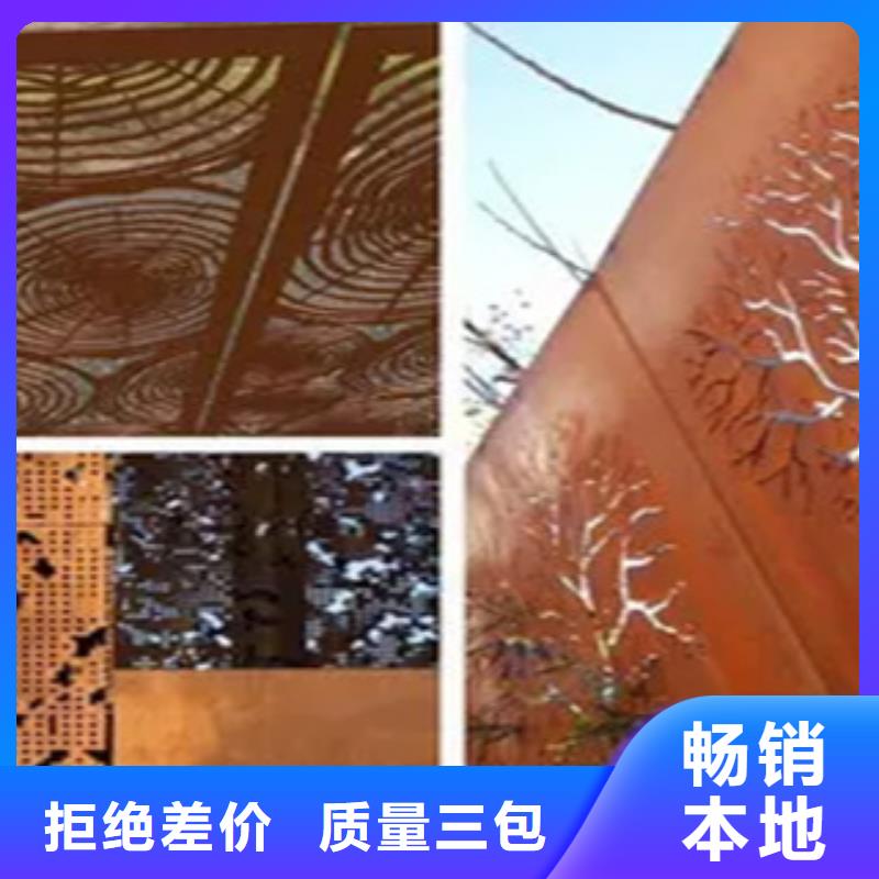 耐候板船板口碑好实力强