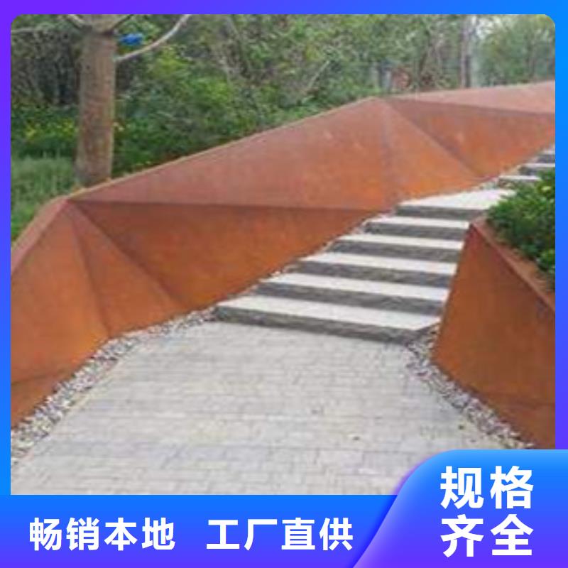 【耐候板】高强板现货支持拿样