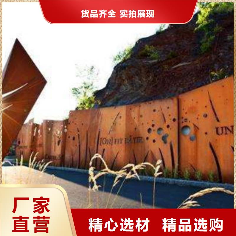 【耐候板】高强板现货支持拿样