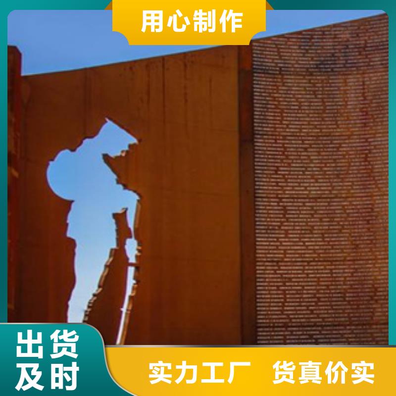 【耐候板】高强板现货支持拿样