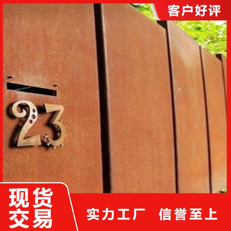 【耐候板】高强板现货支持拿样