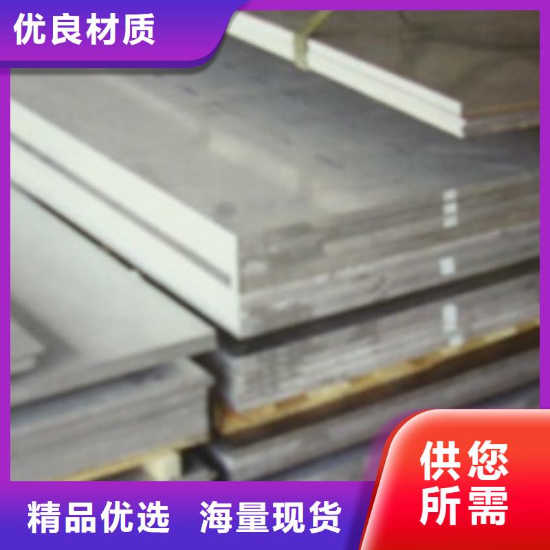 管线钢板锅炉容器板拒绝差价