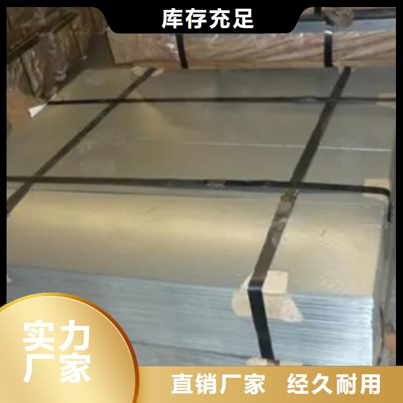 管线钢板锅炉容器板拒绝差价