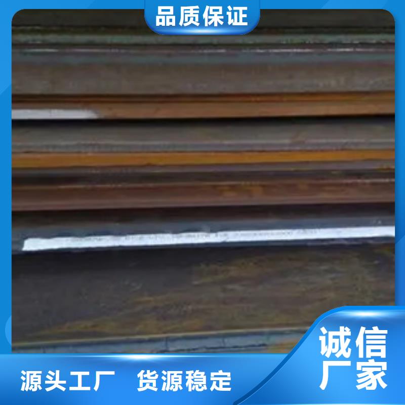 管线钢板锅炉容器板拒绝差价