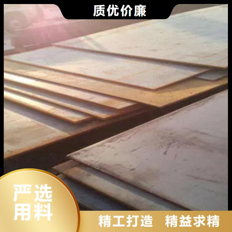 管线钢板锅炉容器板拒绝差价