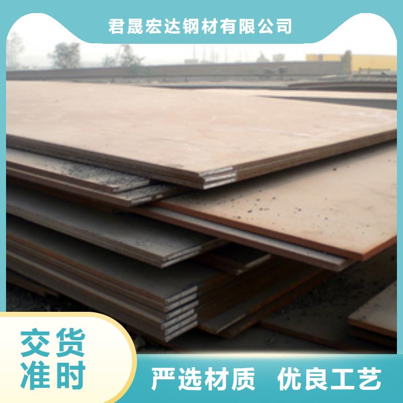 船板全新升级品质保障