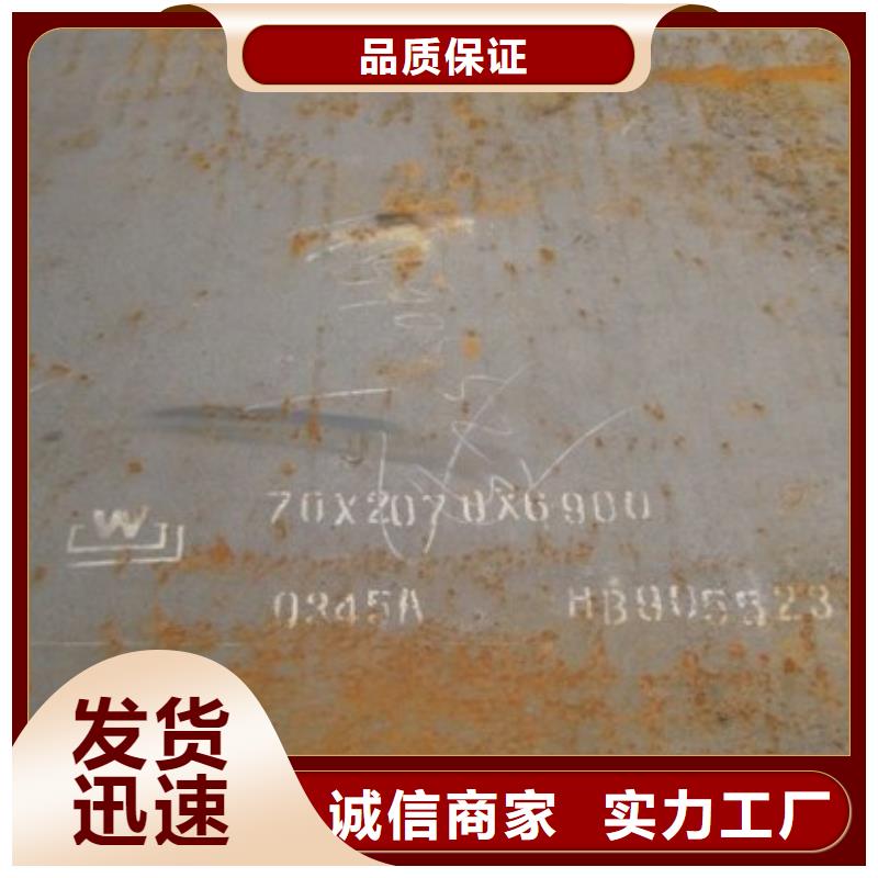 合金板 桥梁板从厂家买售后有保障