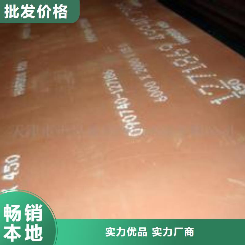 耐磨板【合金板】畅销当地