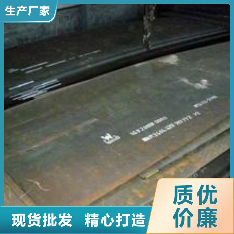 耐磨板耐候板多年实力厂家