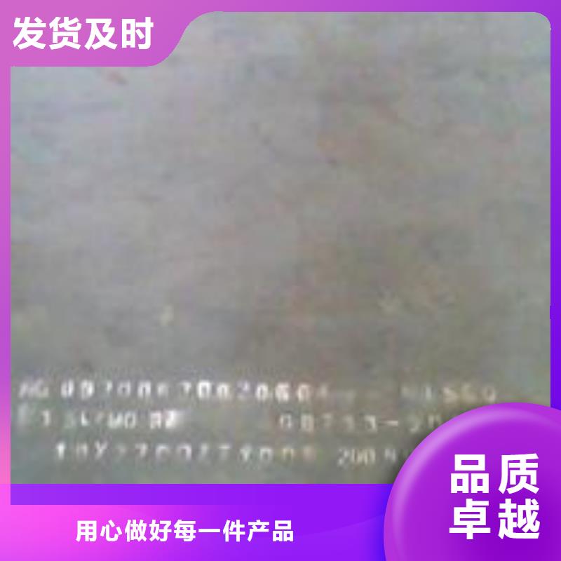 耐磨板船板厂家厂家批发价
