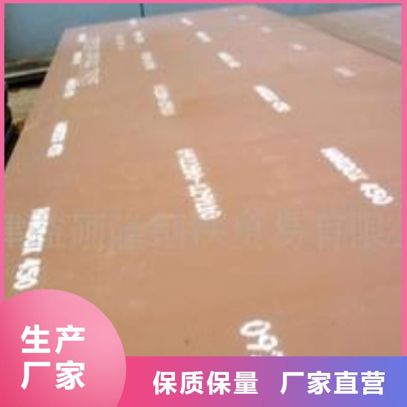 【耐磨板】-低合金板放心购
