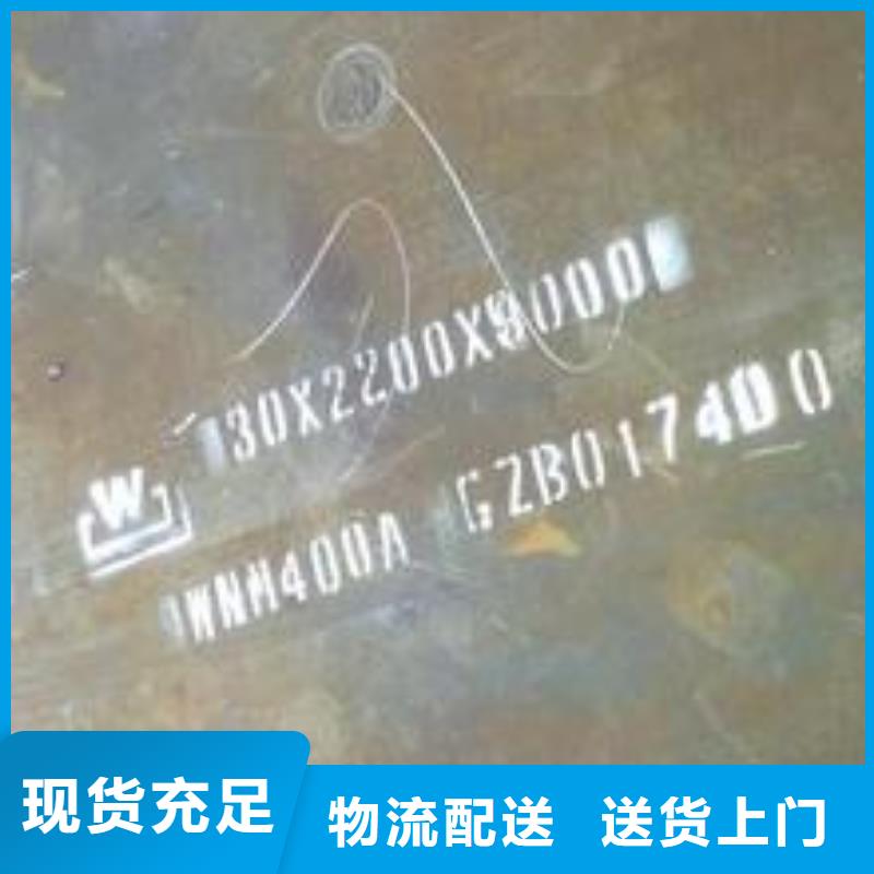 【耐磨板】-低合金板放心购