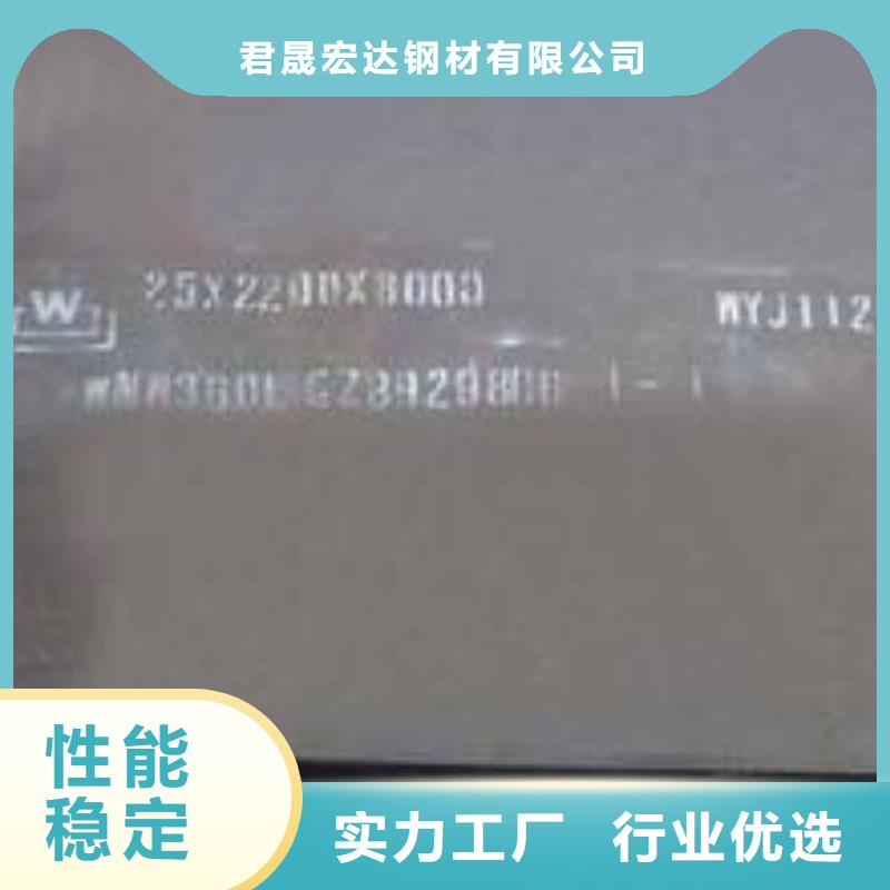 耐磨板-船板经久耐用