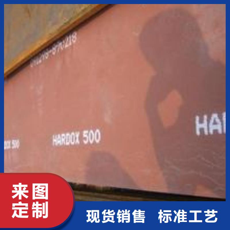 耐磨板船板厂家厂家批发价