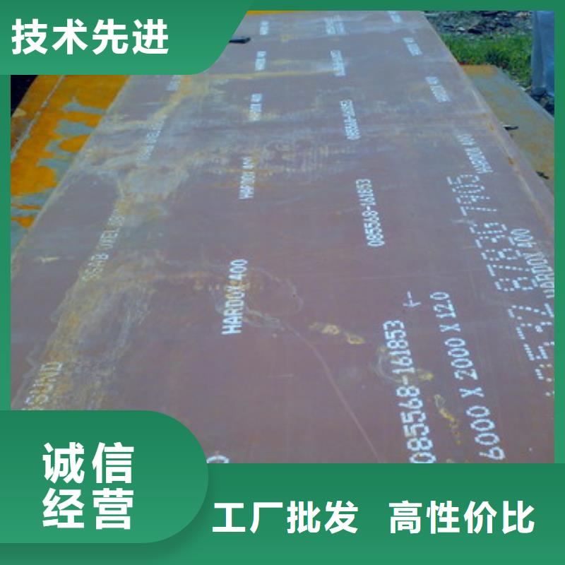 耐磨板高强板实力厂家直销