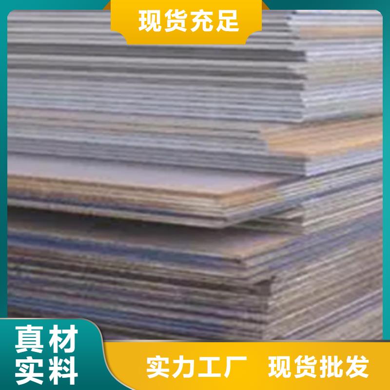 耐磨板高强板实力厂家直销