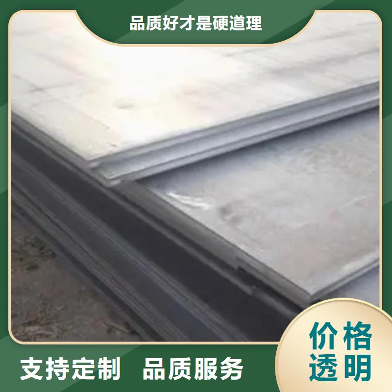 耐磨板 耐候板精工细作品质优良