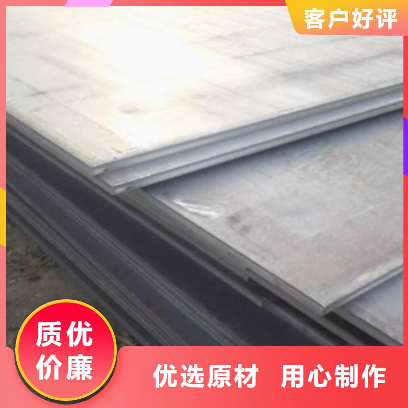 耐磨板高强板实力厂家直销