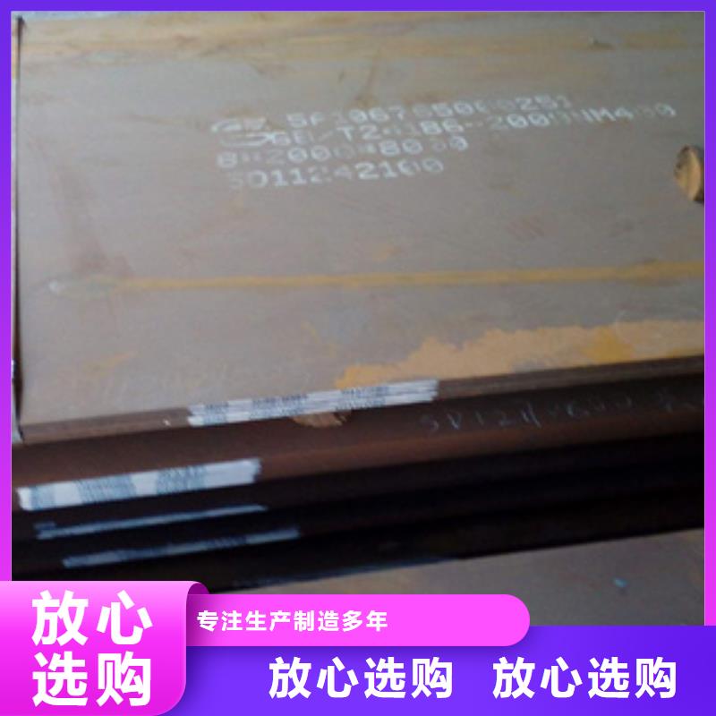 耐磨板高强板实力厂家直销