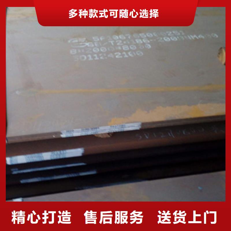 耐磨板船板厂家厂家批发价