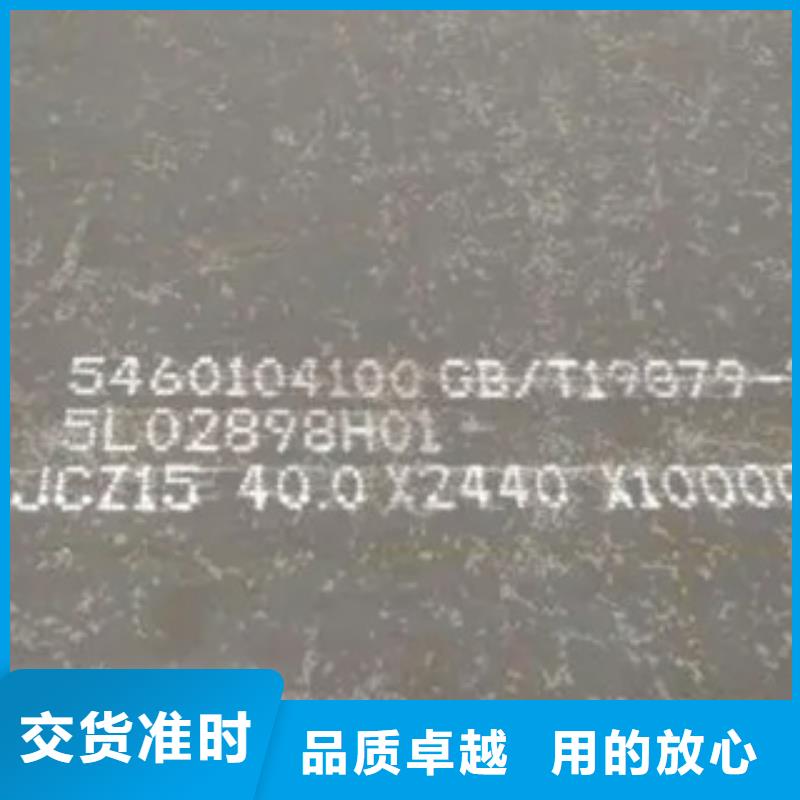 高建钢板【船板】型号全价格低