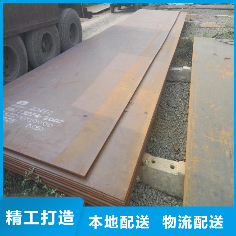 高强钢板耐候板厂家直发