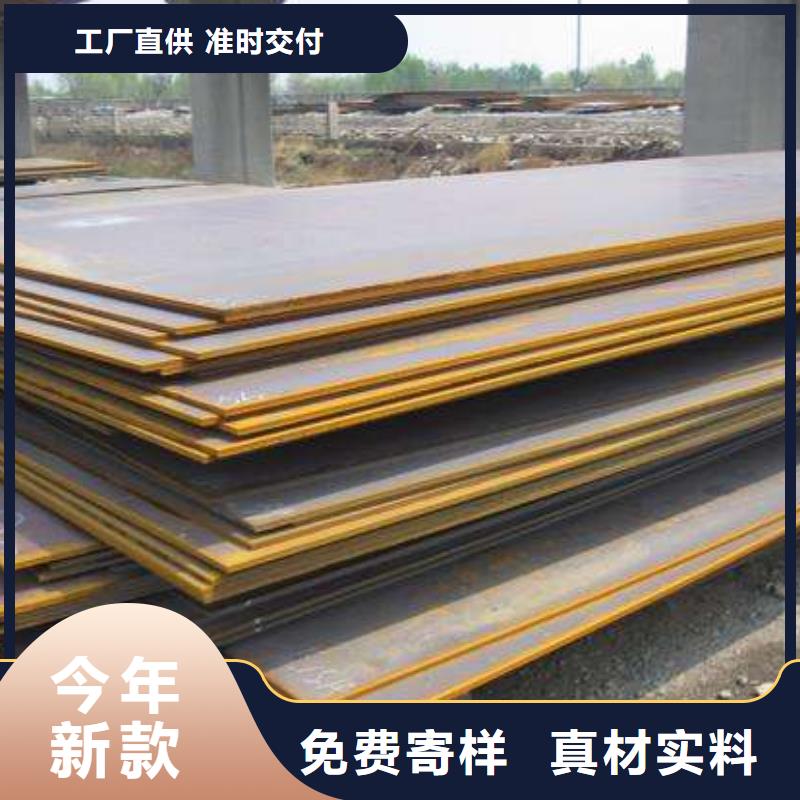 高建钢管船板讲信誉保质量