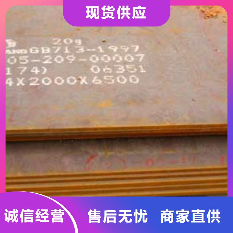 锰钢板 合金板技术先进