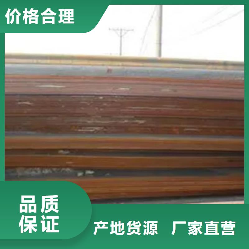 锰钢板-桥梁板厂家经验丰富