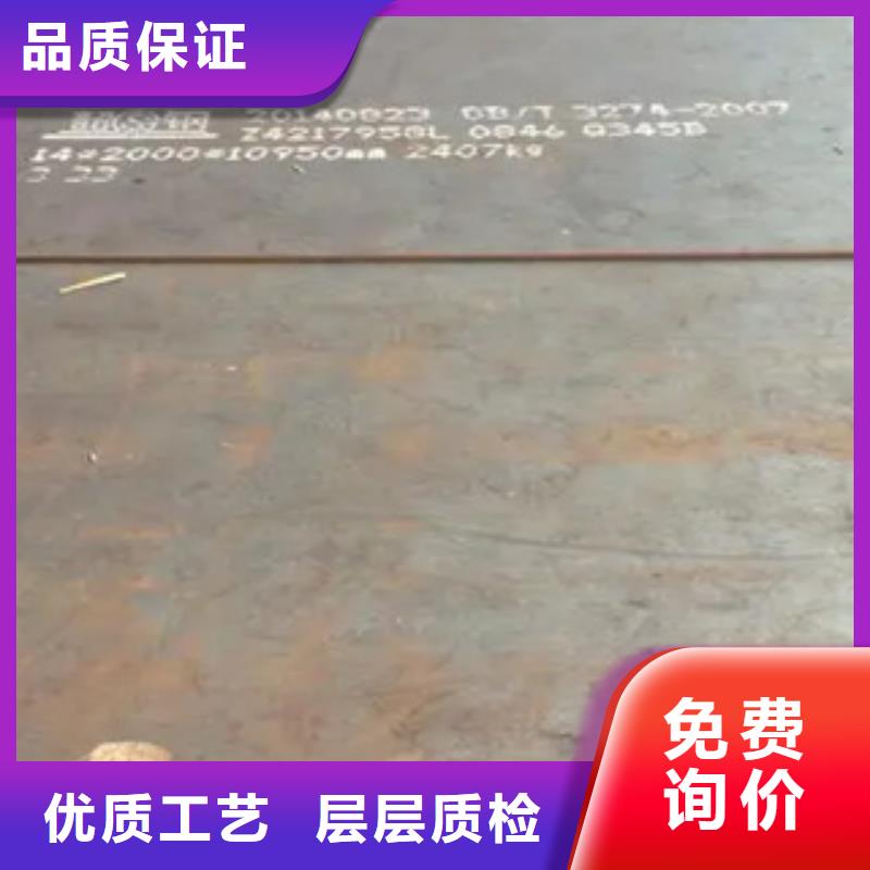 锰钢板-桥梁板厂家经验丰富
